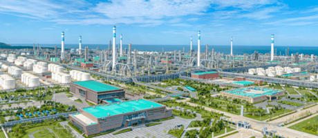 恒力集团有限公司